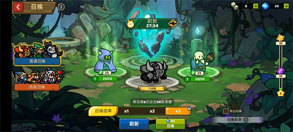 英雄生存之战免广告版