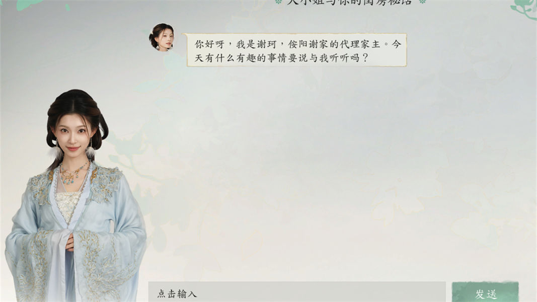 完蛋我被美女包围了2单机版