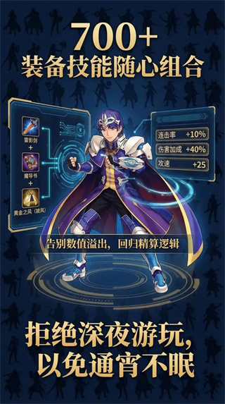 魔塔地牢2单机版