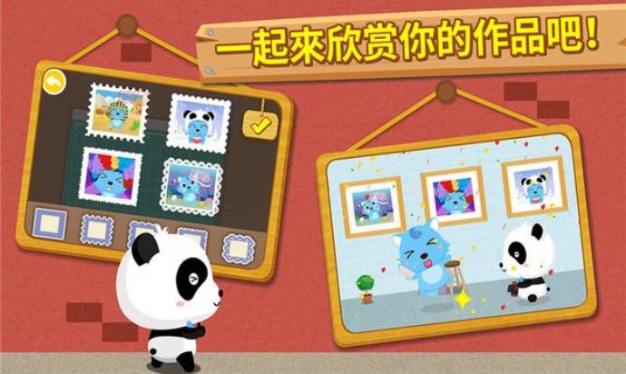 宝宝摄影师离线版