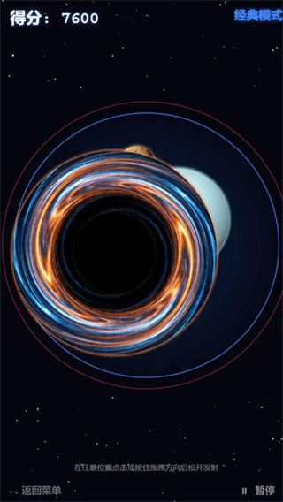 引力合成先行服