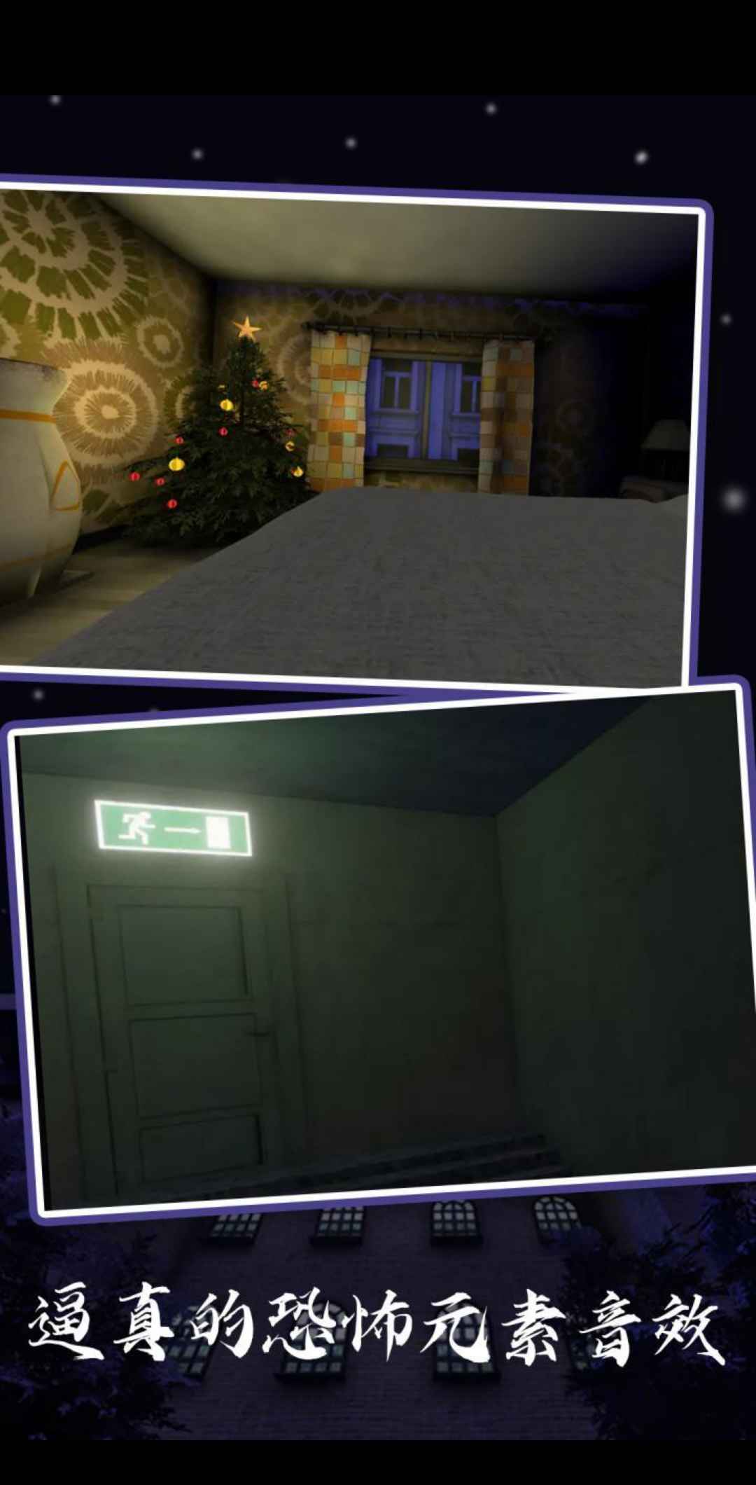 恐怖奶奶5中文版