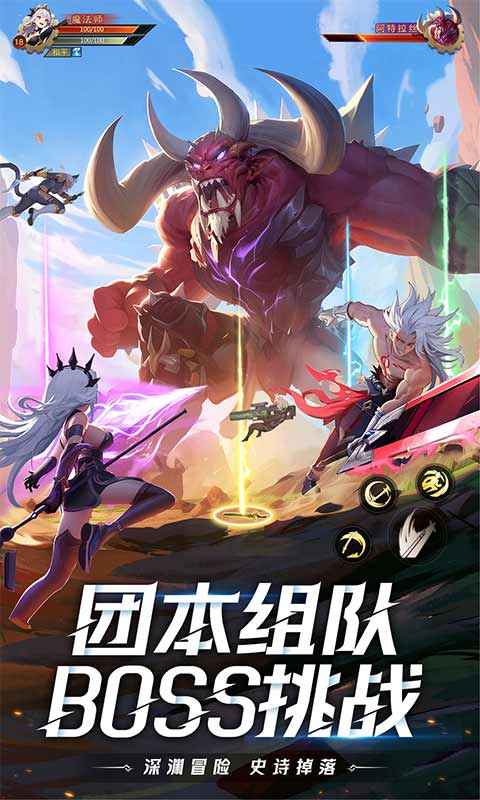 耀世格斗汉化版