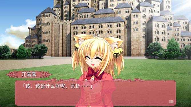 黑白羽翼第二章精简版