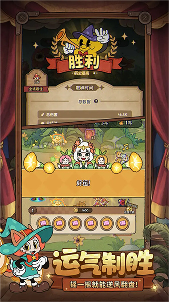 冒险之星完整版