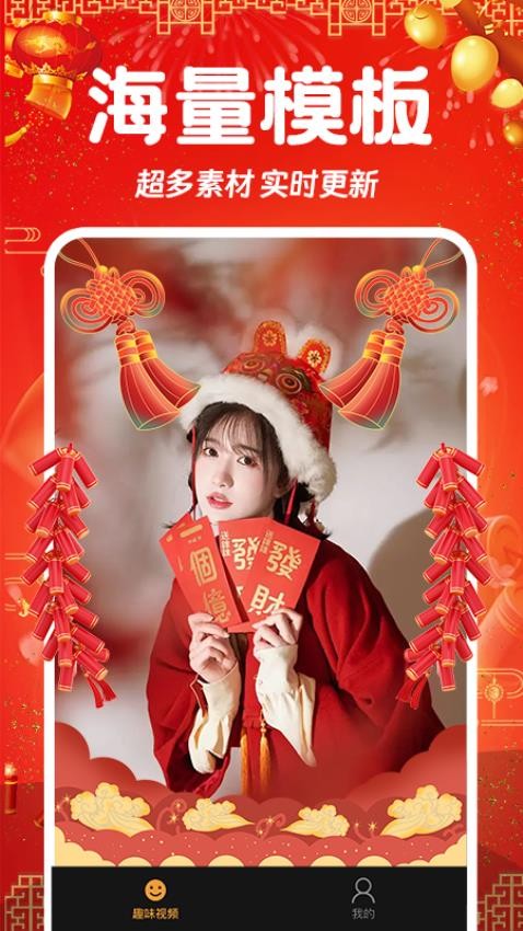 相片会唱歌无会员