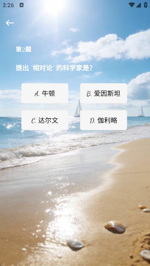 拾光宝盒自定义版