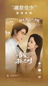 红果短剧正版网页版入口在哪免费直达