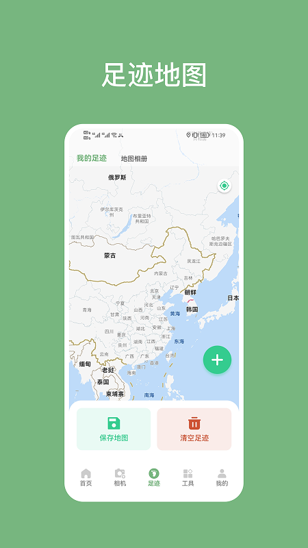 经纬度海拔表无会员