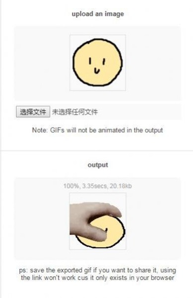 petpet定制版