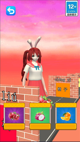 墙来了跑酷高画质版