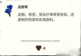 孤山独影恋人成就如何完成