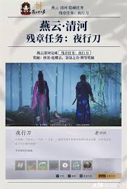 燕云十六声浴血难度把戏团打法