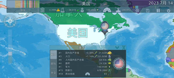 dummynationios中文版