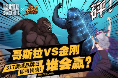 勇者幻兽录巨兽山谷怎么玩