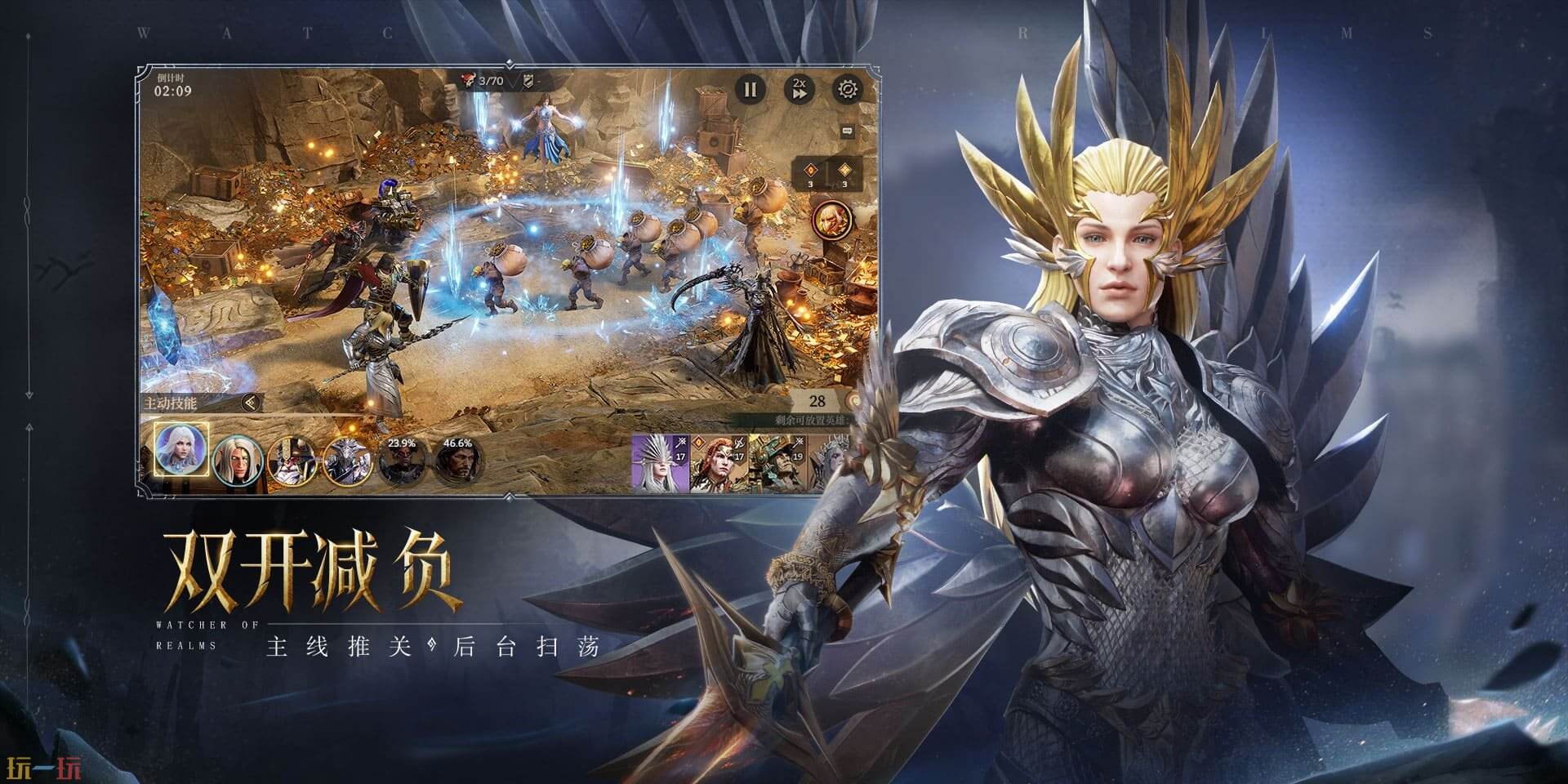 潮汐守望者宝石系统玩法攻略