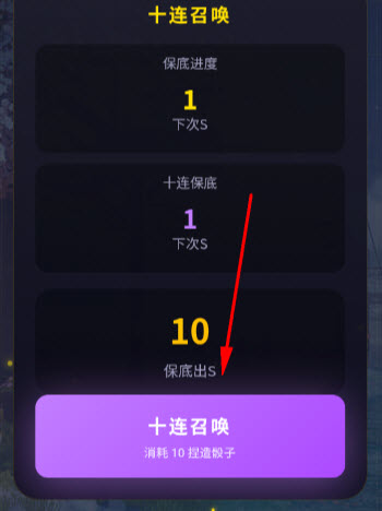 异环抽卡模拟器移植版