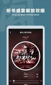 笔趣阁官网正版免费阅读网怎么找