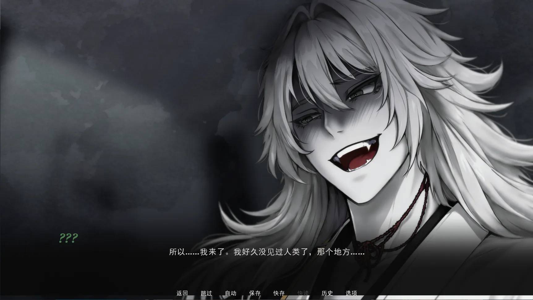 占有神明完整版