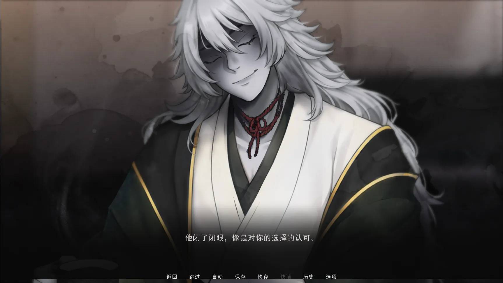 占有神明单机版