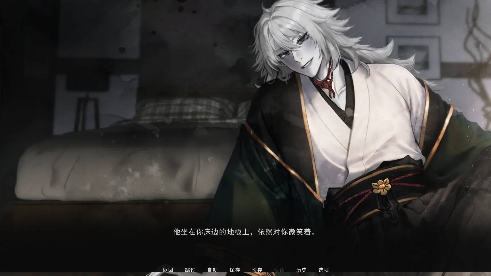 占有神明离线版