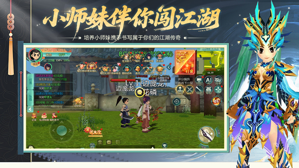 萌萌物语精简版