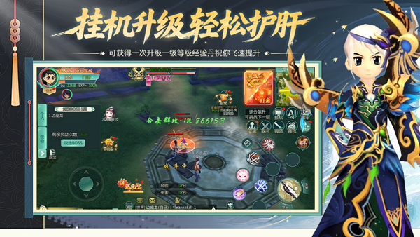 萌萌物语汉化版