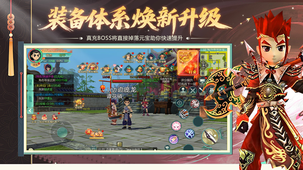 萌萌物语修改版