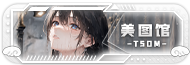 如何注册天使论坛