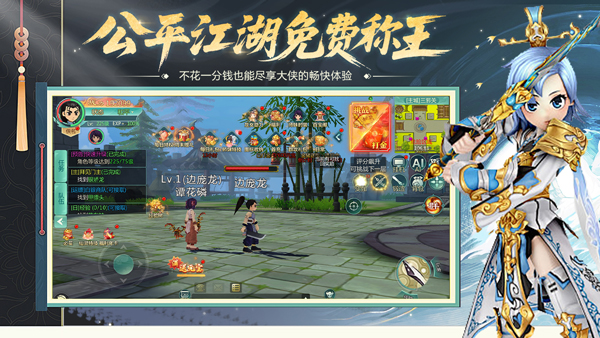 萌萌物语官方版