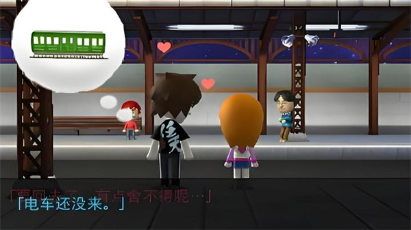 Tomodachi精简版