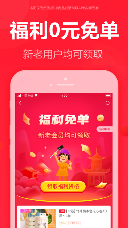 泡美丽2026最新版