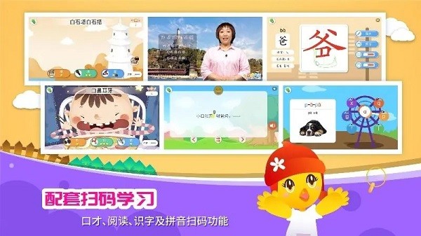 口袋童年测试版