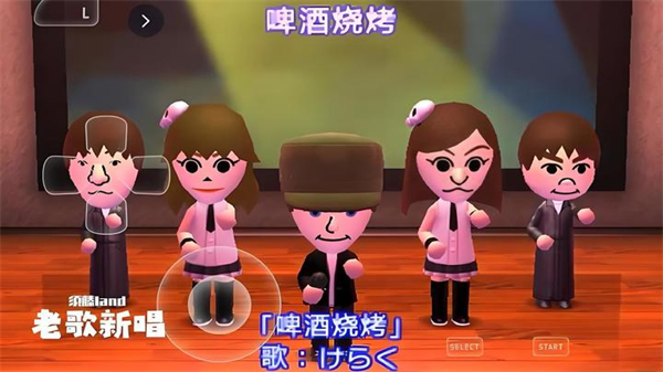 Tomodachi中文版