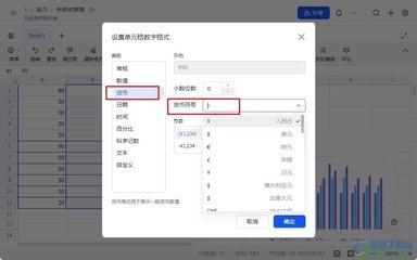 飞书多维表格如何使用