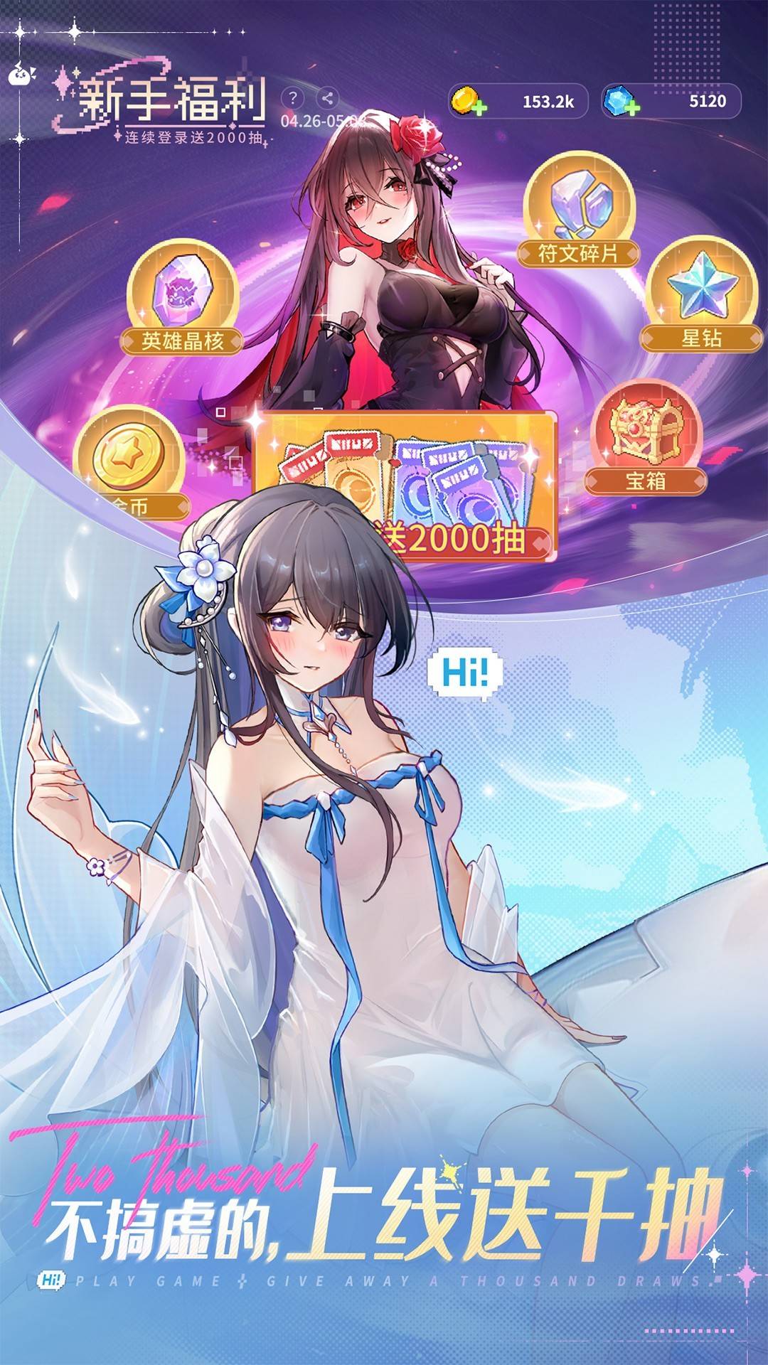 指尖像素城去更新版
