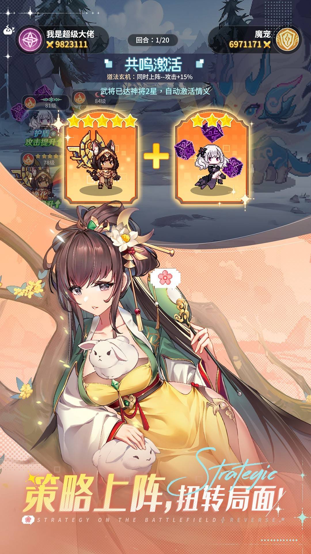 指尖像素城修改版