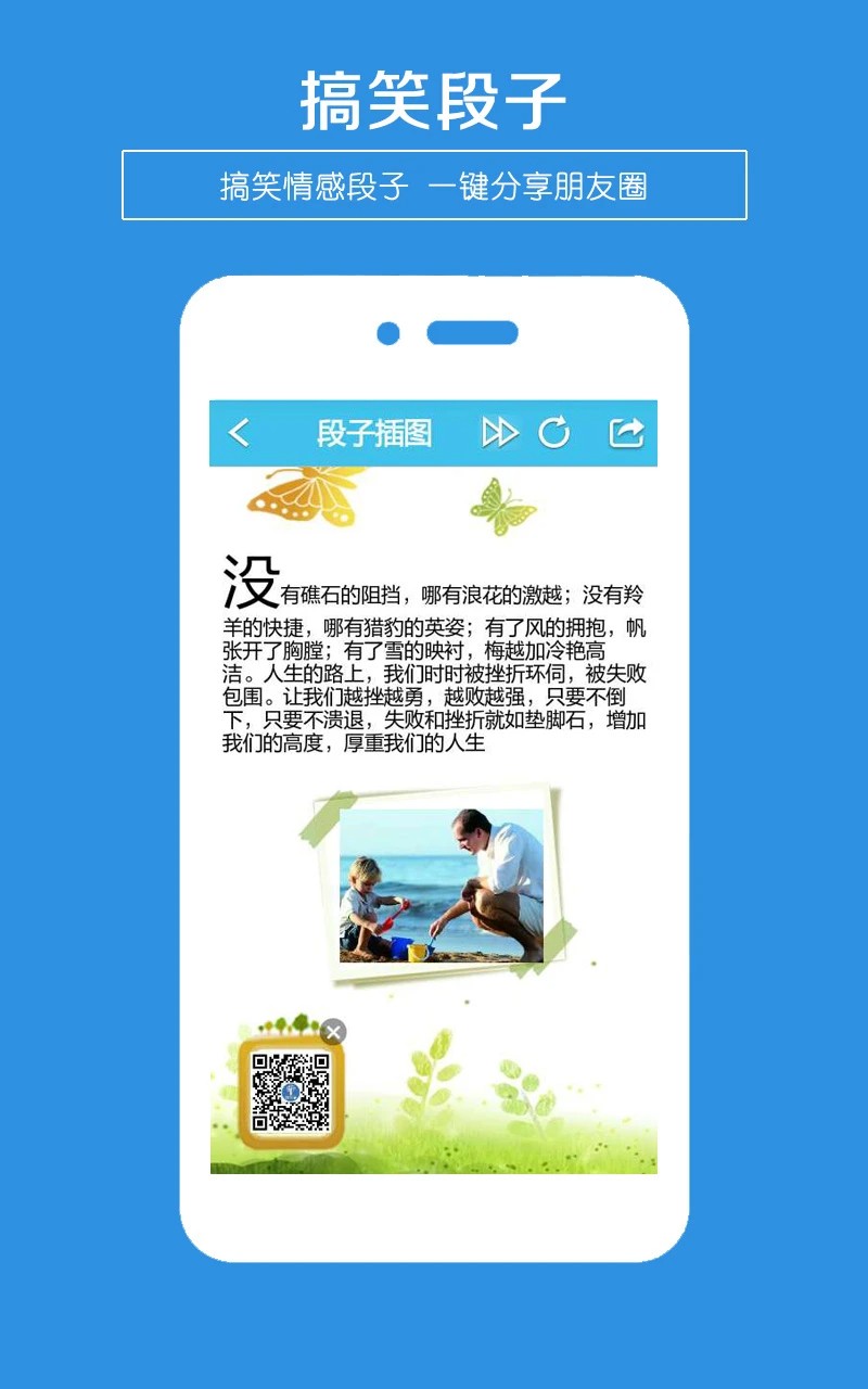 一键转发会员免登录