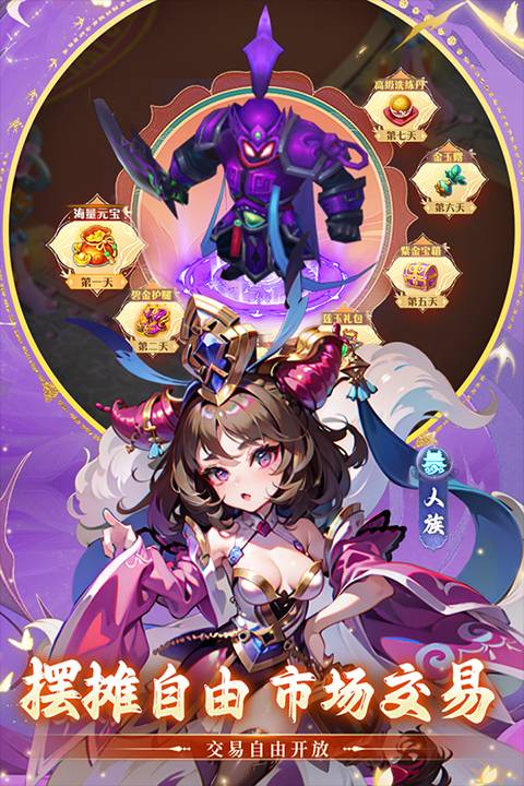 思仙最新版