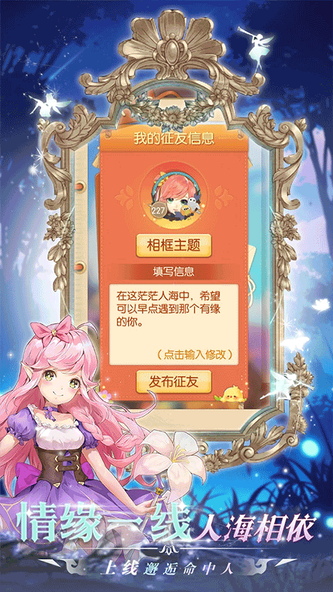 御神决修改版