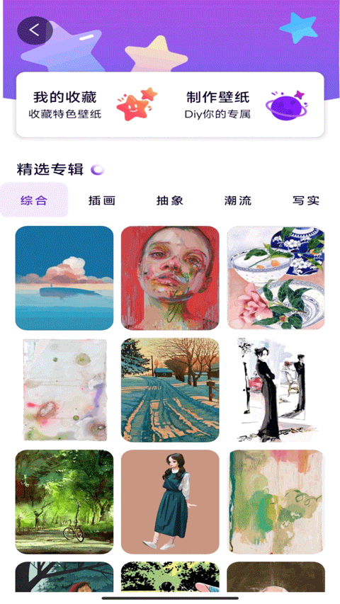 豆画全新版本
