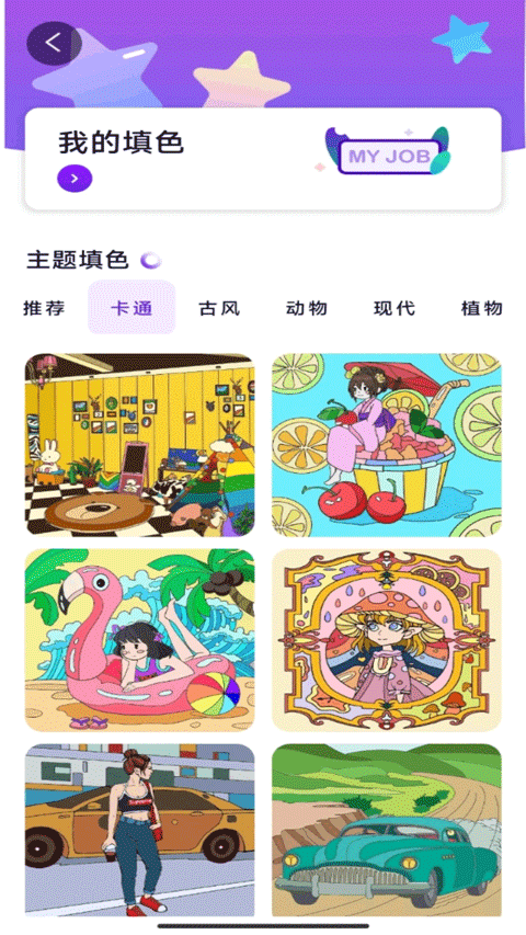 豆画会员免登录