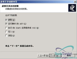 如何修改B站Meet密码