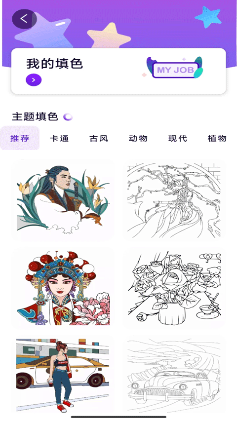 豆画2026最新版
