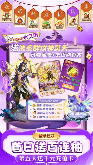 仙灵物语汉化版