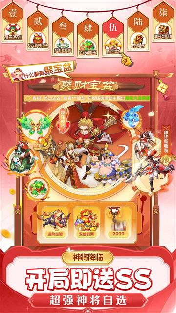 仙灵物语国际版