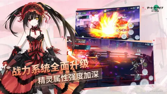约战：精灵再临汉化版