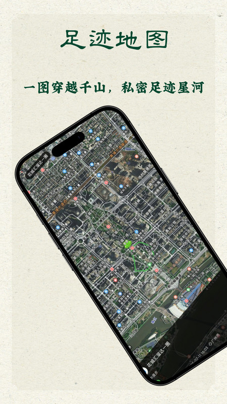 蛙迹全新版本