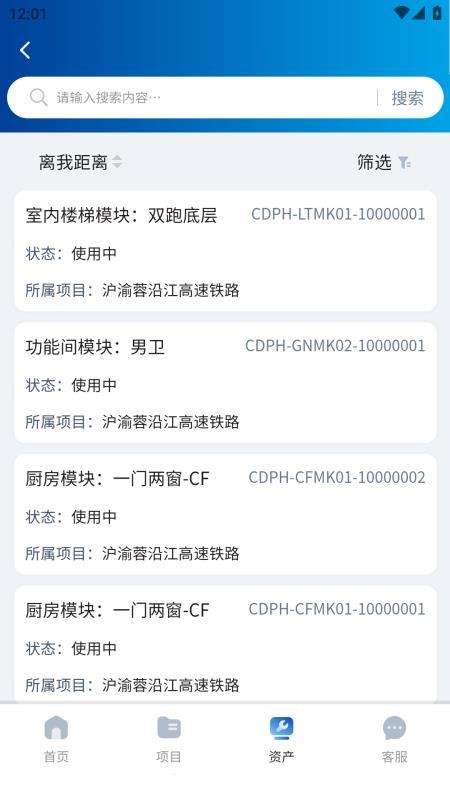 诚栋家箱无会员