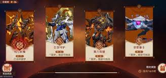 崩坏星穹铁道巨剑守护通关方法